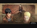 【実況4】進撃の巨人2！ファイナルバトル！【十九回】