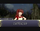 【卓m@s】リッチャンハ、GMデスヨ 2-4【SW2.5+α】