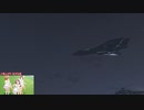 【ＧＴＡＶ】取り敢えずカオスだけどフツウなクルーの夏休み2019＃02　祭り後の空編