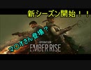【R6S】なんでマ〇オさん出てきたの...【新シーズン】【実況】　02