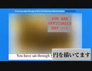 【29】検索してはいけない言葉をｱﾋｬﾋｬ(ﾟ∀ﾟ)と検索してみた
