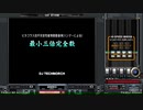 (Rootage) 最小三倍完全数 (SPA)
