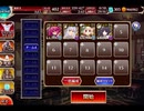 千年戦争アイギス 大討伐：天使兵団の集結【500体×呂布×放置】
