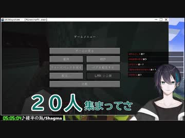 雪山遭難部で募集かけたところ配信しないのに20人以上集まり奮起する黛灰【にじさんじ】