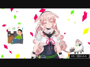 趣きセンシティブマトン