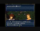 【実況】10代を取り戻したい大人のFEトラキア776【第15章】part3