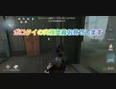 【第五人格】Q戦慄の竜巻 ボロタイ究極奥義！絶対に見捨てないマン！ 呪術師 血の女王戦 IdentityV だいごじんかく アイデンティティファイブ さとみくん推し