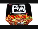 気になる報告 #3006