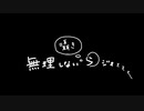 #3 眠れない夜にラジオすれば眠れるかもしれないと思ってやった結果がこちら