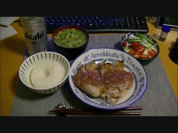 パンツマンのチキングリルらっきょう梅ソース。