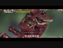 『Thunderbolt Fantasy 西幽玹歌』小西克幸 推薦篇