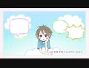 【くまっちゃ】コトバのうた　歌ってみた