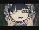 メリーバッドエンド　【歌ってみた】