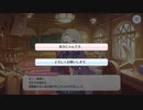 グダグダカミカミ実況　「プリンセスコネクトRe：Dive」を実況プレイをしてみた。part16 ユニちゃんズエピソード編