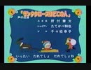 ドラえもんの秘密スペシャル「サンタクロースはどこの人」(2004年)