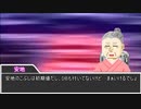 【クトゥルフ神話TRPG】愛ある料理研究会 Part5
