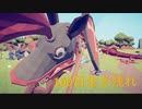 【TABS】100日生き残るふにゃふにゃ Part27【VOICEROID実況】