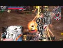 【wlw】気分屋アタッカーが行く part.1【EX4 闇吉備津】