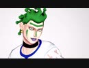 【ジョジョMMD】チョコラータでSuсkеr + Runaway Baby