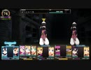 れきてーちゃんの遊び場 part 49 【ルフランの地下迷宮と魔女ノ旅団】