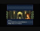 ファイアーエムブレムトジキア776　初見実況　その３　５/５