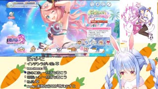 兎田ぺこら「虹運んでこいやあああ!!!運んで来いぺこよお!!!!!」からの無言パイタッチ