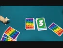 フクハナのボードゲーム紹介 No.388『ラマ』