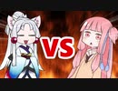 茜ちゃんVSイタコ姉様