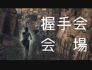 【VOICEROID実況】ダークソウル３をゆるふわ縛りでプレイ Part6【琴葉茜・葵】