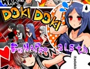 フナムシのゆっくり実況プレイ 【奈落2】 第十七界