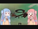 【Besiege】琴葉姉妹の飛行艇時代 その5 ～姉妹はマルチで対戦したい～【VOICEROID実況プレイ】