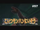 【実況】ファイアーエムブレム風花雪月part57