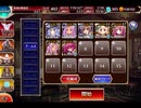 千年戦争アイギス 大討伐：天使兵団の集結【500体×恋姫×英霊王子】