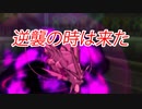 【ポケモンUSUM】ギャラドスの逆襲〜EVOLUTION〜【目標通算100勝】