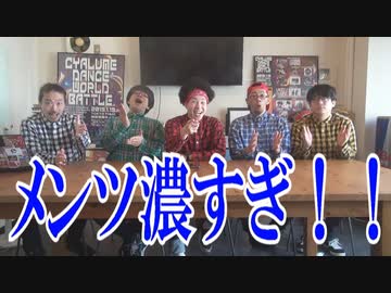 三次審査通過者発表【RABオーディション】