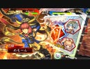 【三国志大戦】巫女断金でまったり大戦記(十四州丞相) その11