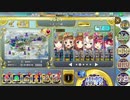 政剣マニフェスティア　第四ナカジマ飛行隊　ちまつり級　432秒　イベボ6人　平均Lv66