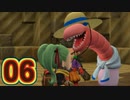 【実況】ドラゴンクエストビルダーズ2をやる事にした。06