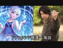 猿渡一海とは カズミンとは 単語記事 ニコニコ大百科