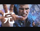 『Devil May Cry5』初見二人雑談実況プレイ#30完