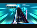 【K-Shoot MANIA】 とってもサファリ