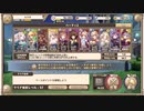 シエロex2☆3　☆5以下(ブースト使用)