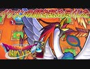 【実況】イケメンの顔を舐め尽くした=32【ドラゴンクエストライバルズ】