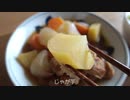 日々の料理をまとめてみた♯119