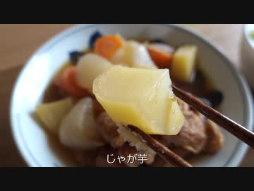 日々の料理をまとめてみた♯119
