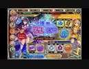 【神姫PROJECT】ティアマト戦BGM2