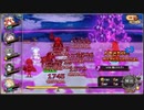 【花騎士】賢人ラエヴァの追憶 1PT攻略【特殊極限任務 feat.賢人ラエヴァ】