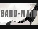【MMD杯ZERO2予告動画】バーチャルYouTuberさん達がバンドを組むようです