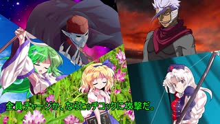 友人達が挑む、リアリティショーRPG：キルデスビジネス「茨姫」part5