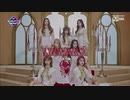 [K-POP] Dreamcatcher - Deja Vu (Comeback 20190919) (HD)